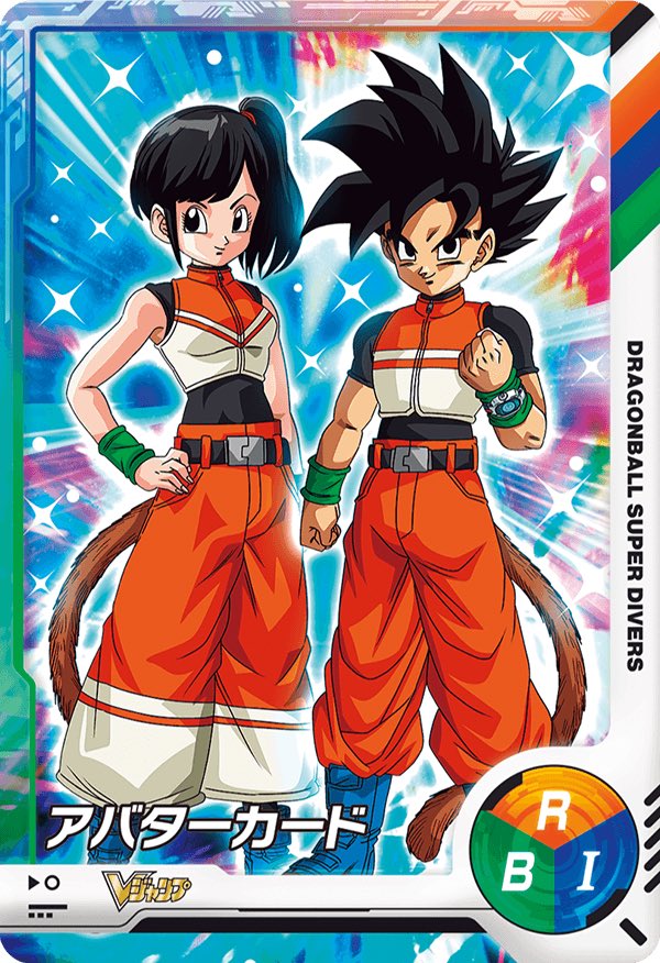 Vジャンプ2025年1月号』11/21発売 ！ Amazonで予約受付中✨ 🔖付録