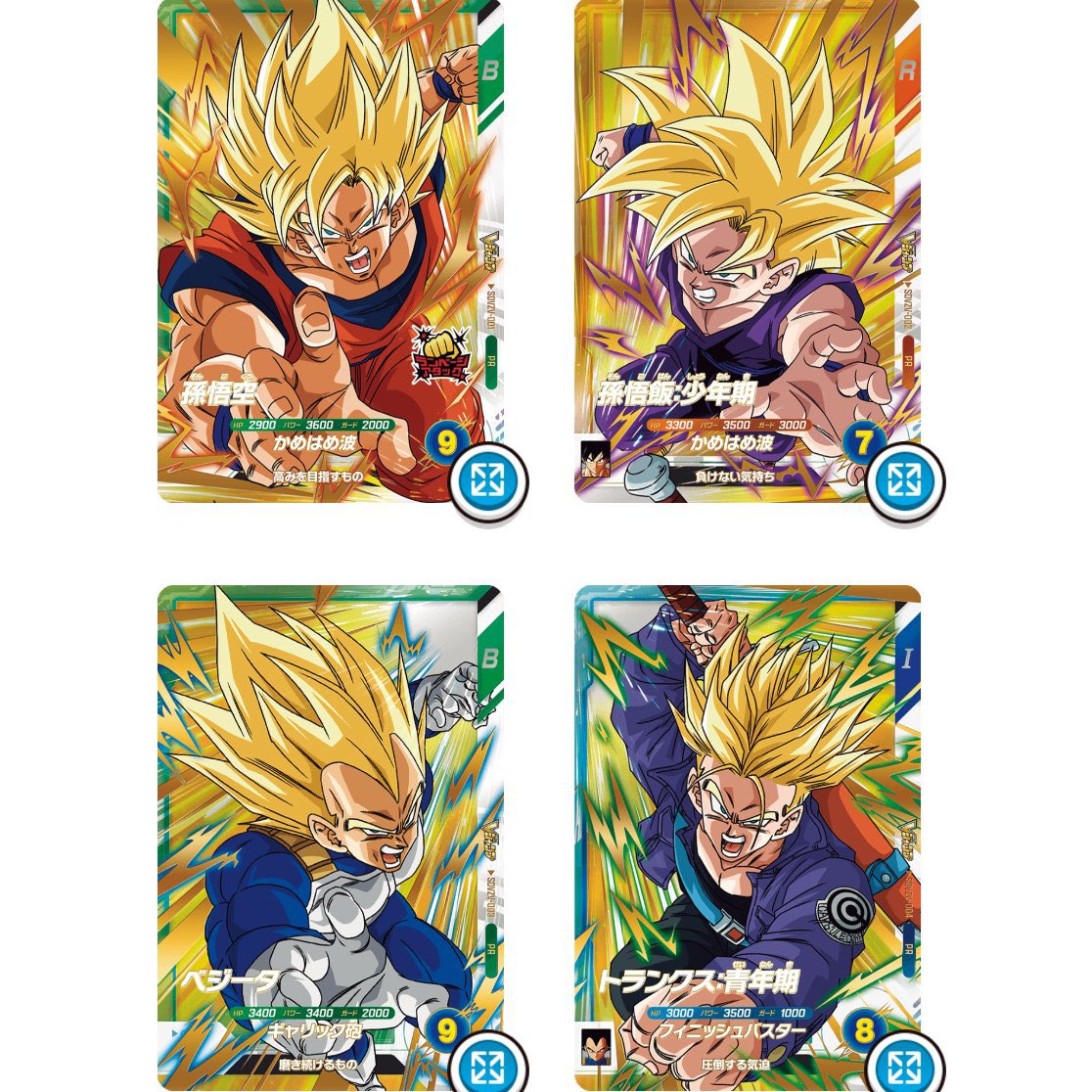 ドラゴンボール いやらし スーパーダイバーズ トランクス 青年期 ドラゴンボール いやらし スーパーダイバーズ トランクス 青年期