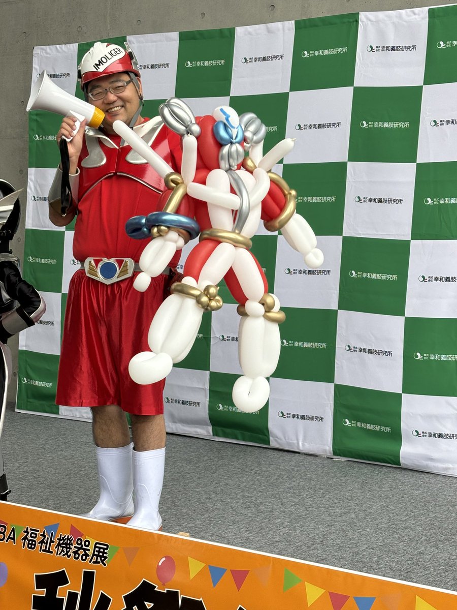 2024.11.16
福祉機器展

ホールでのショーでした！！うごせんは明日の取手なんだよって教えてもらってた🙌アザムクイド様もいて楽しかったです😊
#イバライガー 
#イモライガー