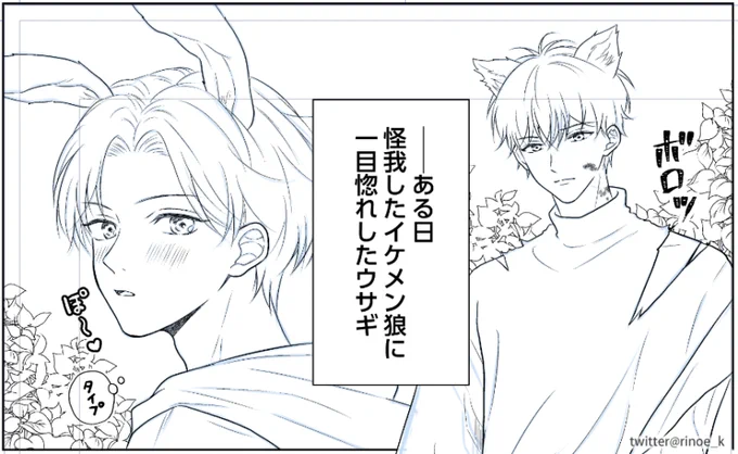 今週やっ…とJ庭の同人誌の電子版が出せそうです～😂

お仕事の合間にレビューキャンペーンや電子書下ろしの準備をしてたらこんなにも時が……。

あと一息なので頑張ります～🏃💦

#わがまま坊ちゃんはクールな付き人に甘やかされたい 