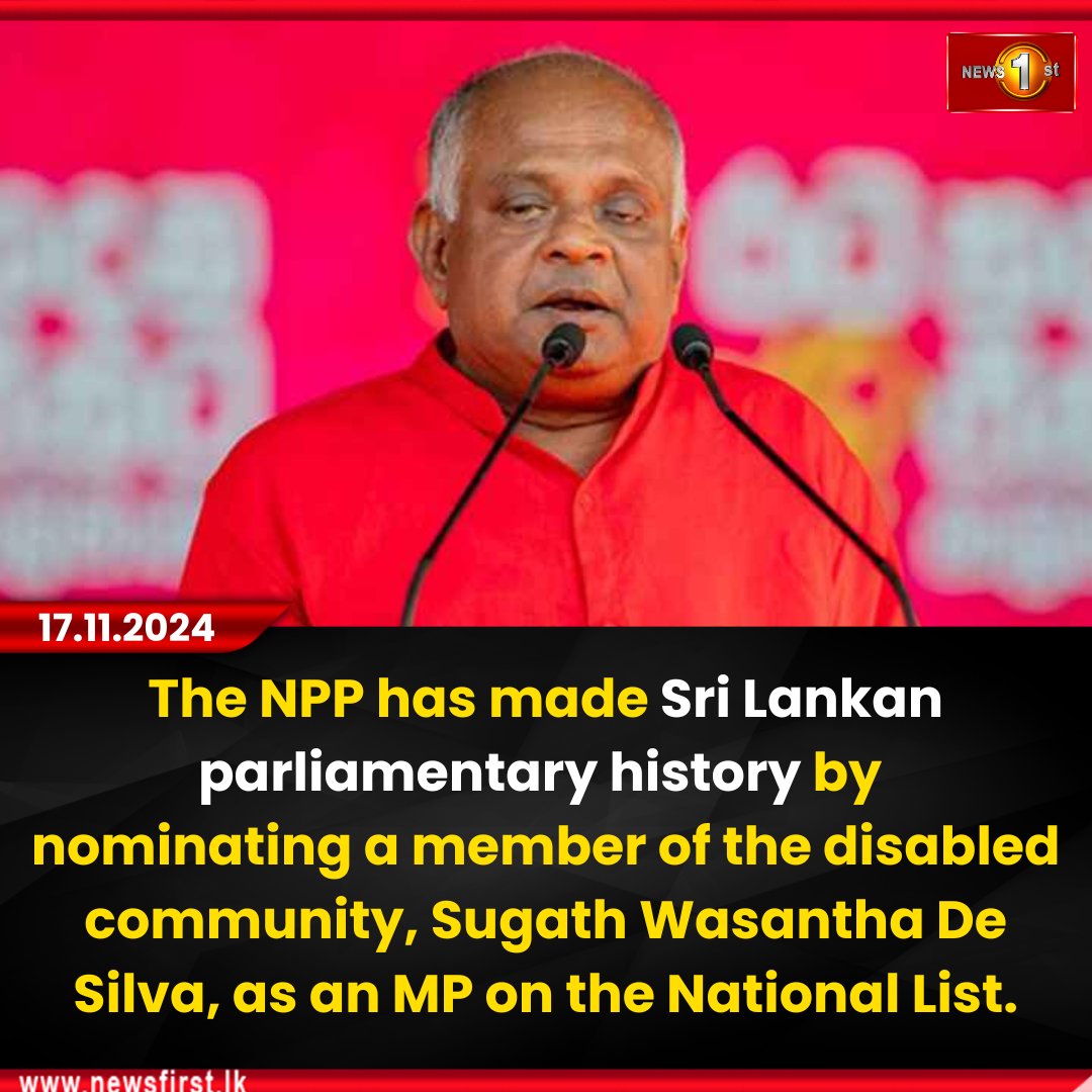 Newsfirst.lk Sri Lanka tweet media