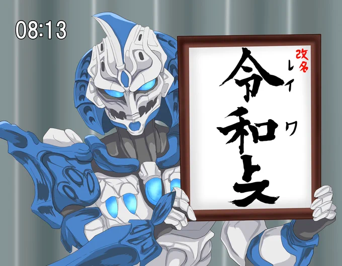 今日は進捗あげられないので代わりに過去7年で描いてたレイバトス関連の過去絵を再掲するタイムとしたいと思います 