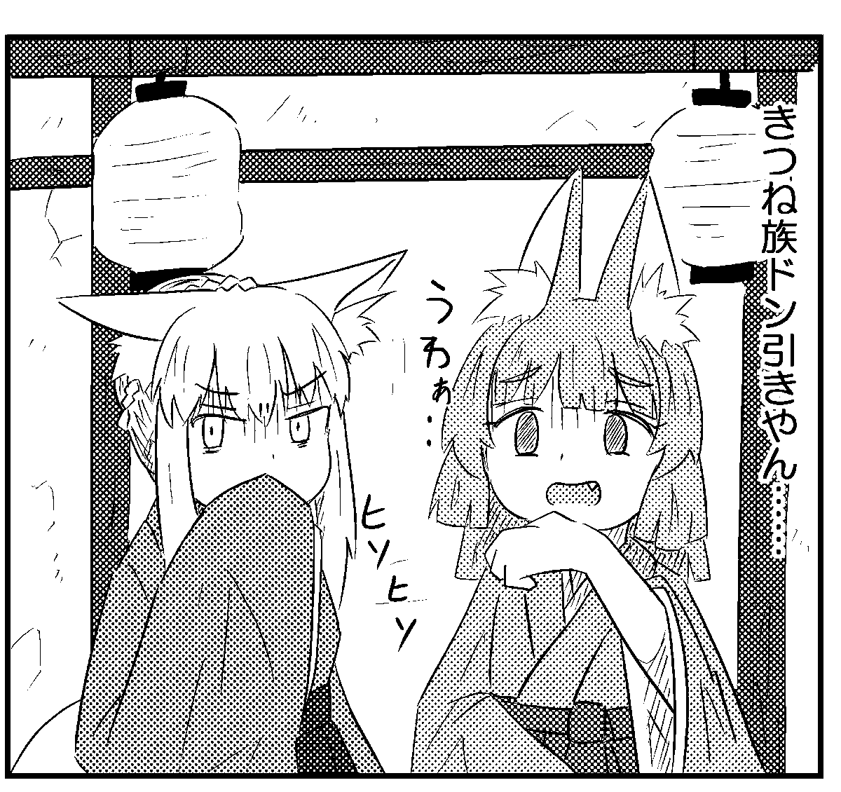 #自作漫画の1コマ貼っていけ 