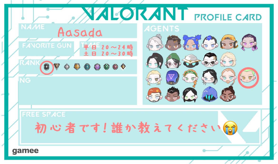 サボテン tweet media