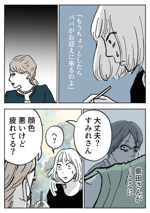 2/8 