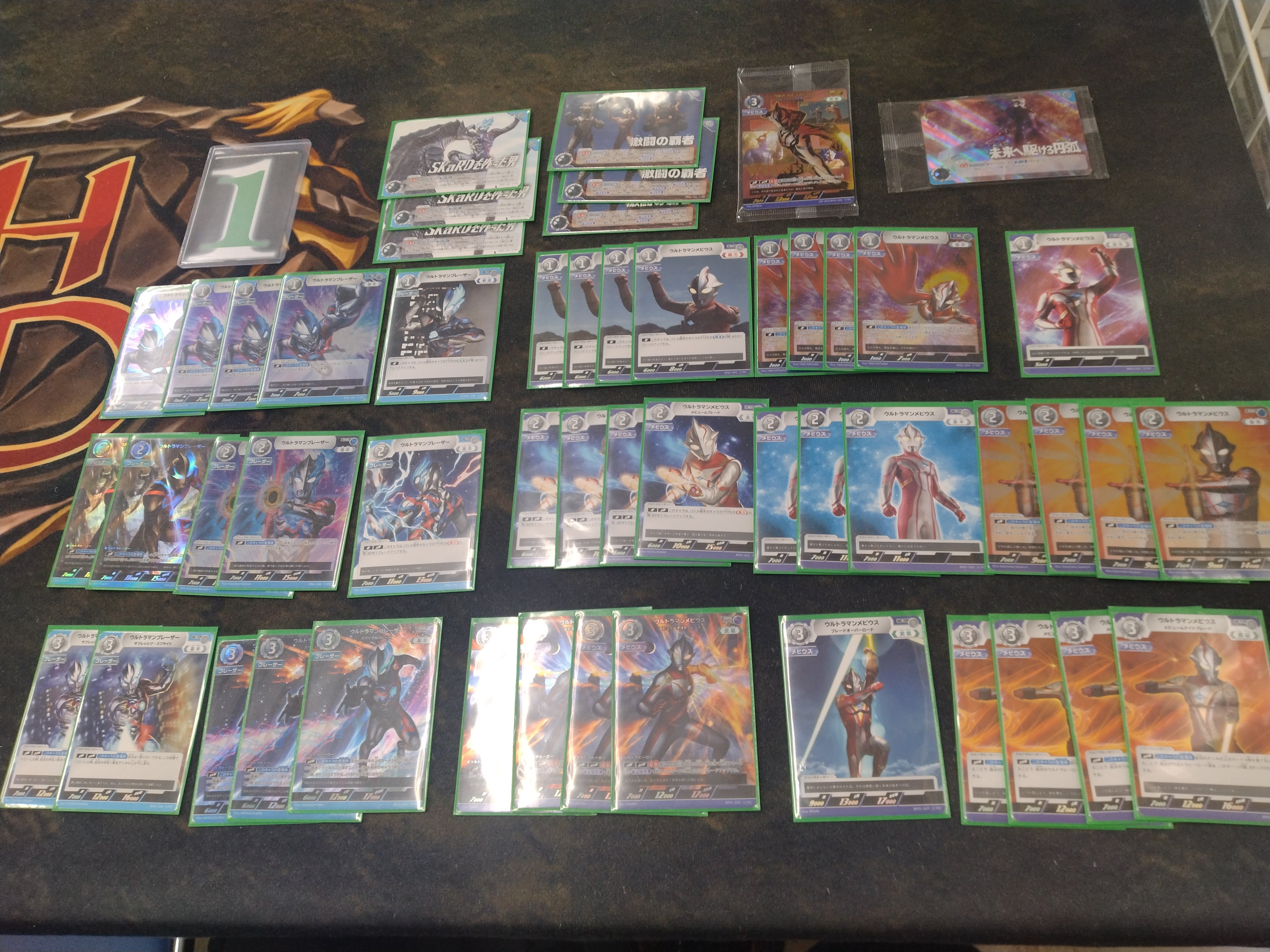 ギャラクシーカップ 優勝賞 PRカード ブレイザー ウルトラマン