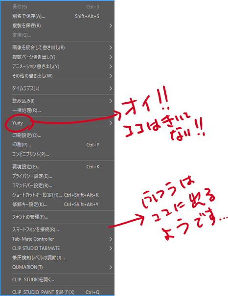 saikomeimei's tweet photo. あった!!!!Yuifyあったーーーー
なんか他の人が言ってるとこと別の場所にあった!
そんなんありかよぉ~~エーン(Pд`q。)
#WacomYuify
#ClipStudioPaint https://t.co/aDzyErXaTJ