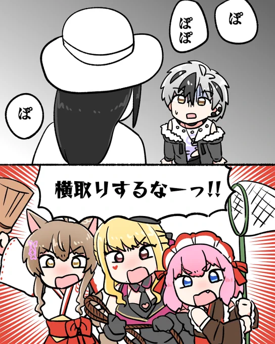 今さら八尺様ネタ 
