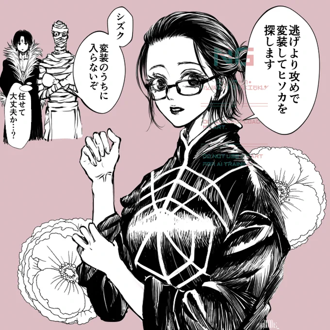 36巻のシズクの変装と団長のインナーの行方
(1)センセが描くの忘れた
(2)船内が暑かった
(3)シズクに渡した 