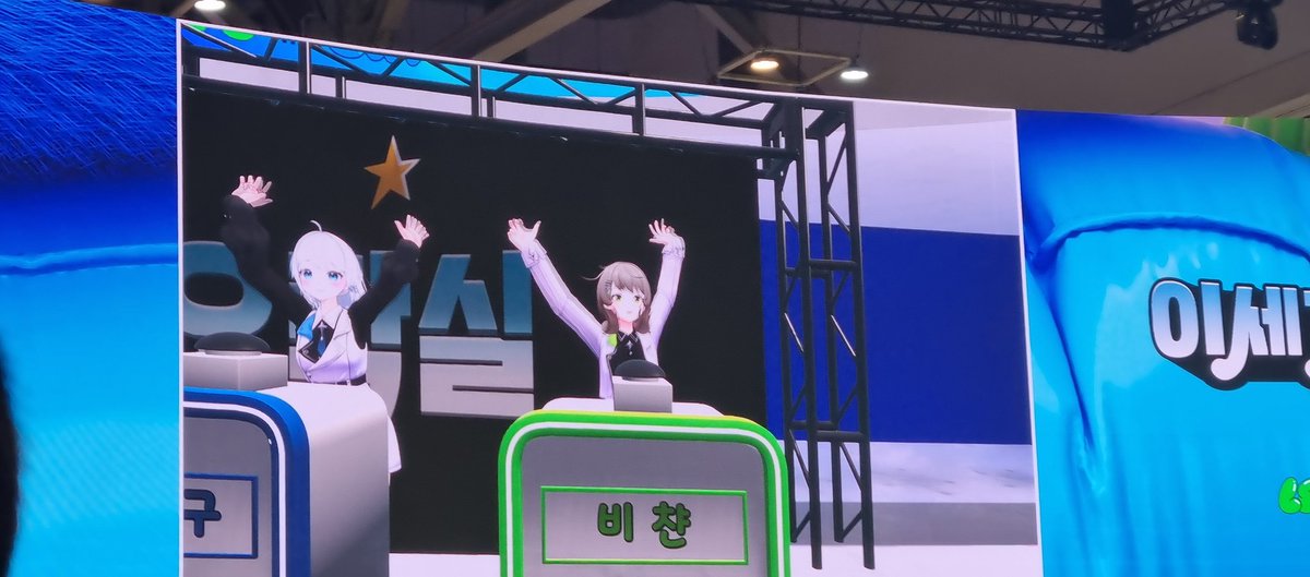 재미가있었던 지스타