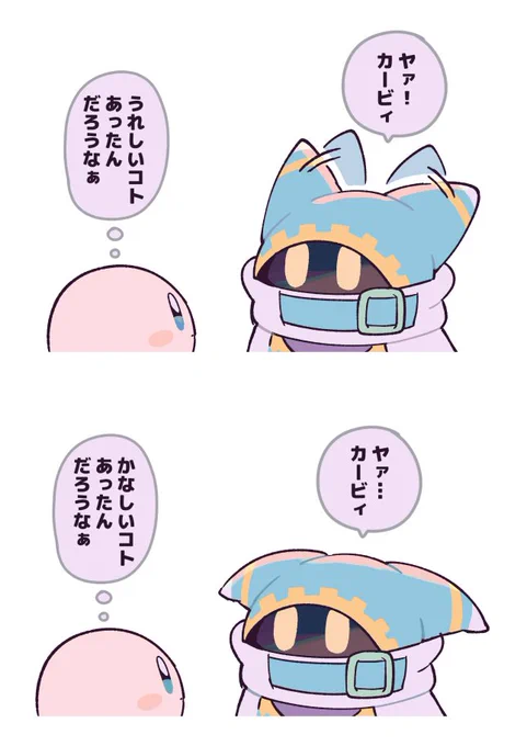 マホ耳ボディランゲージ(再掲) 