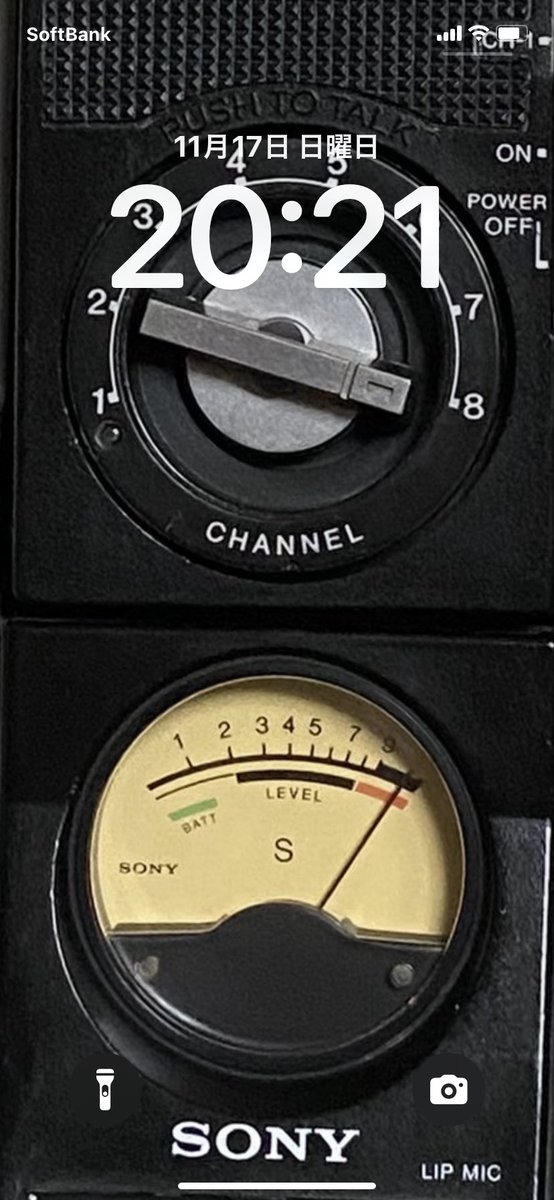 待受画面まで680