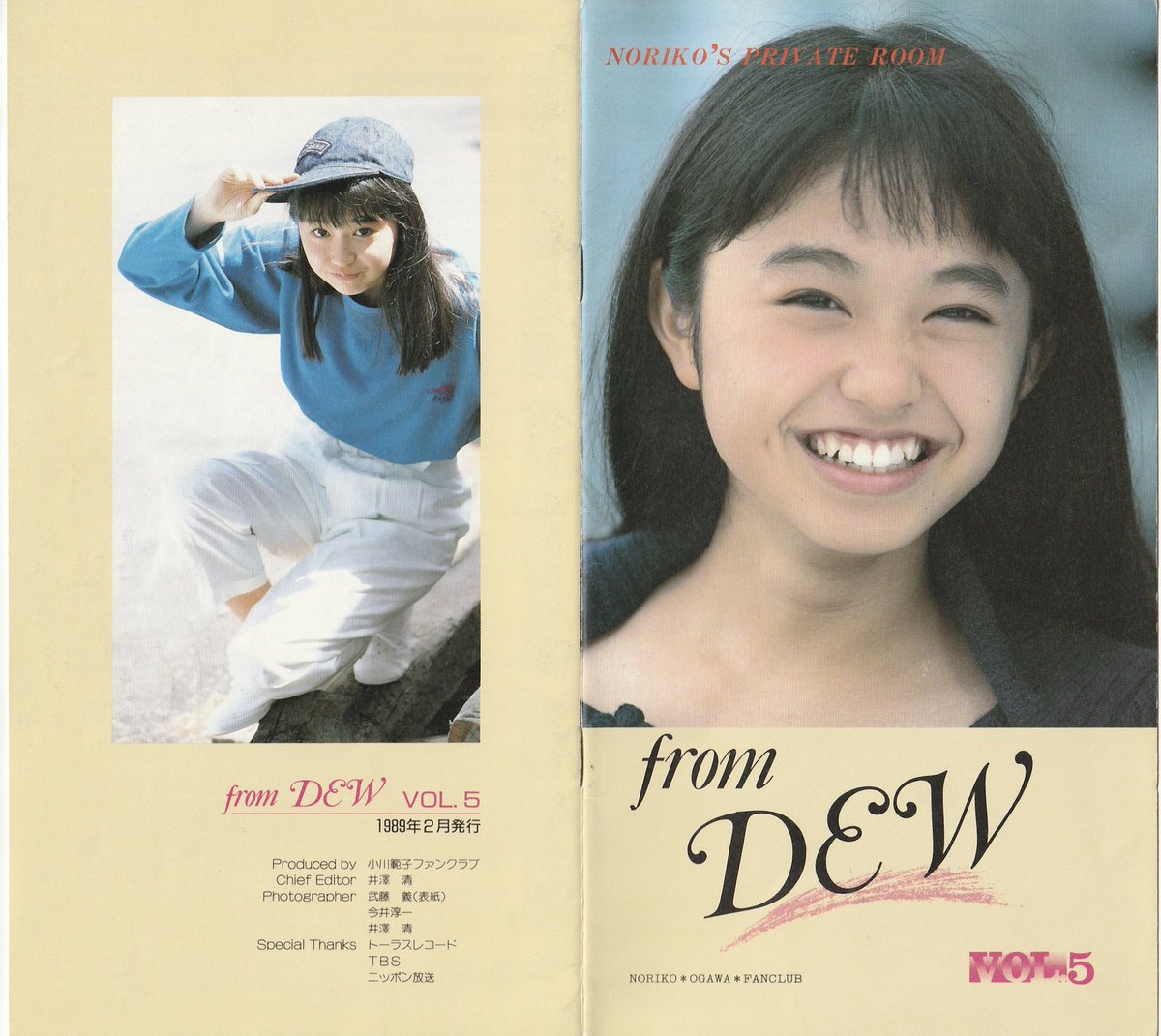 小川範子写真集 3冊セット TAKAN 小川範子写真集 本