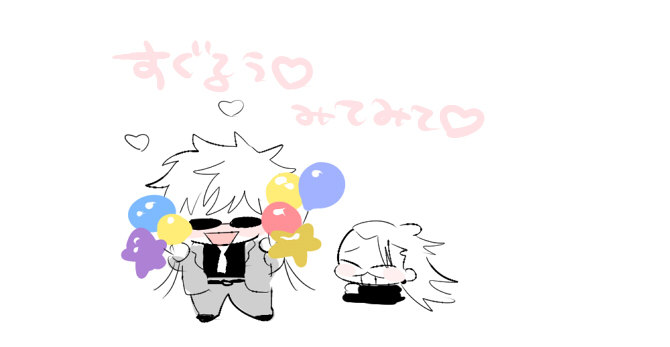 夏五※さとるは風船だいすきだねえ…poipiku.com/1129114/110464…