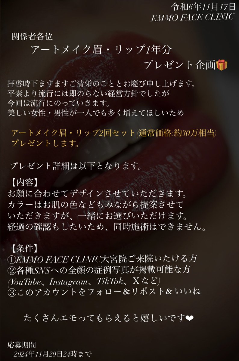 tmm_art11's tweet photo. クリニックイベントに私も参加することになりました🪄ぜひチェックしてください！
お待ちしております♡ https://t.co/pVaXLg7X4y