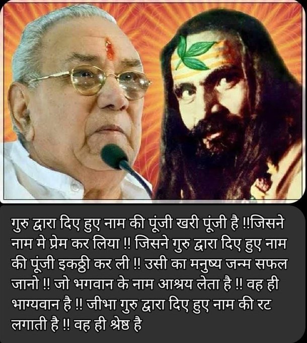 srd71's tweet image. #ScienceAndPeaceWeek  We have to ultimately confront our own impermanence in our lives. Nothing we gather here is lasting. However, the spiritual force acquired thru inner alignment with the Divine with Gurudev Siyag&apos;s Siddhayoga practice always sustains us in a crisis