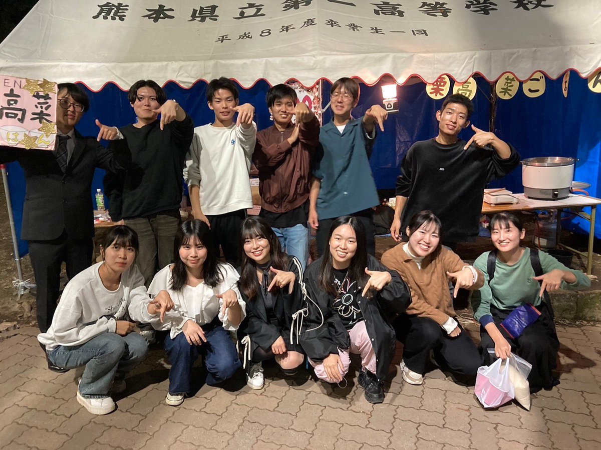 D__SEVEN's tweet photo. 【紫熊祭🐻　11.02~11.04】

今年も紫熊祭が開催されました✨
D-sevenでは昨年同様、菊池氏佐野地区の栗🌰とお米🌾た〜っぷり使った栗高菜ご飯🍚を販売しました⭐️

佐野の皆さん、参加してくれたメンバー、紫熊祭実行委員、購入してくれた皆様のおかげです😌
これからもD-sevenをよろしくお願いします https://t.co/qqFi5I3a05