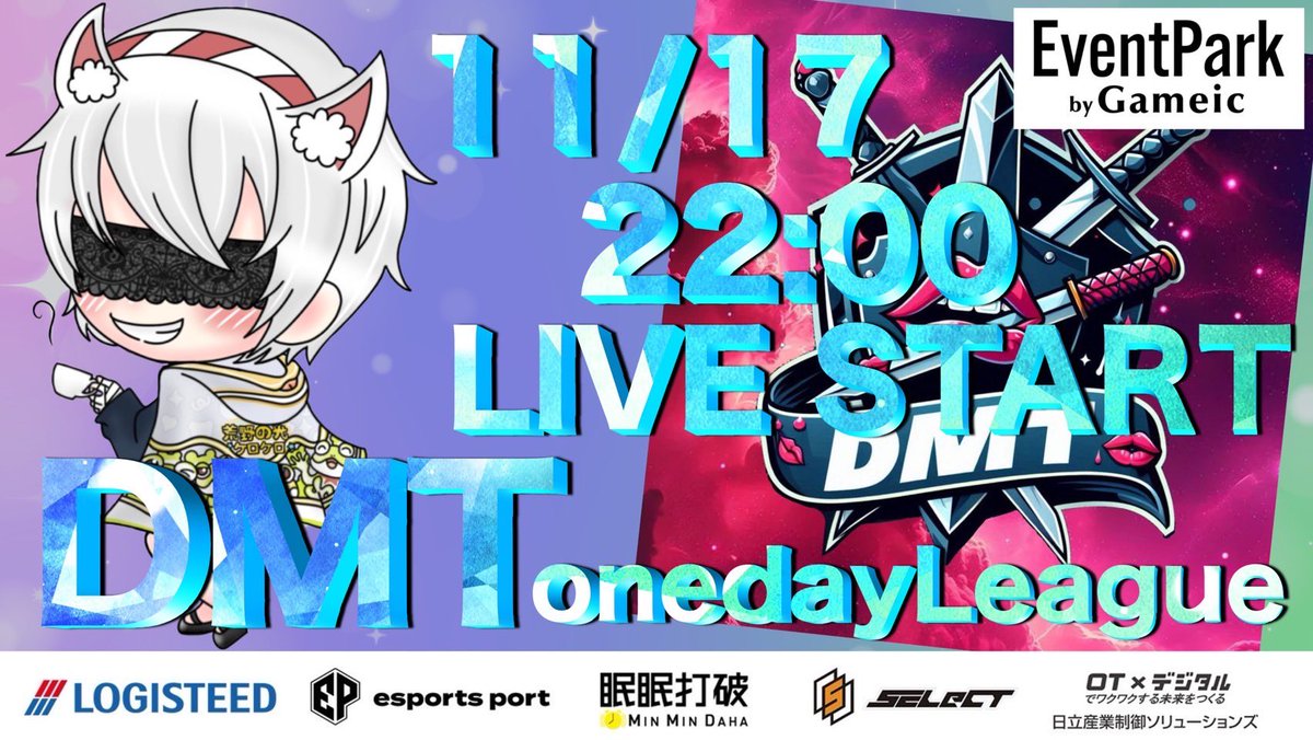 eve_toshi32's tweet photo. 💋DMT★主催one day league🎀vol.4

いぶにぃ🎙️実況‼️
カリスマニートのコメンテーターで
お送りします( • ̀ω•́ )ゞ

今回のワンデイリーグを
制するチームはどこになるのか🔥
熱き戦いを制し賞金をゲットせよ‼️

カリスマニートの応援も待ってる(っ ॑꒳ ॑c)
配信MVPも追加され激アツ❤️‍🔥

…果たして、カリスマは喋るのか❓

🎙 https://t.co/Y0ScClq9wc

 #リーグ  #実況  #いぶにぃチャンネル