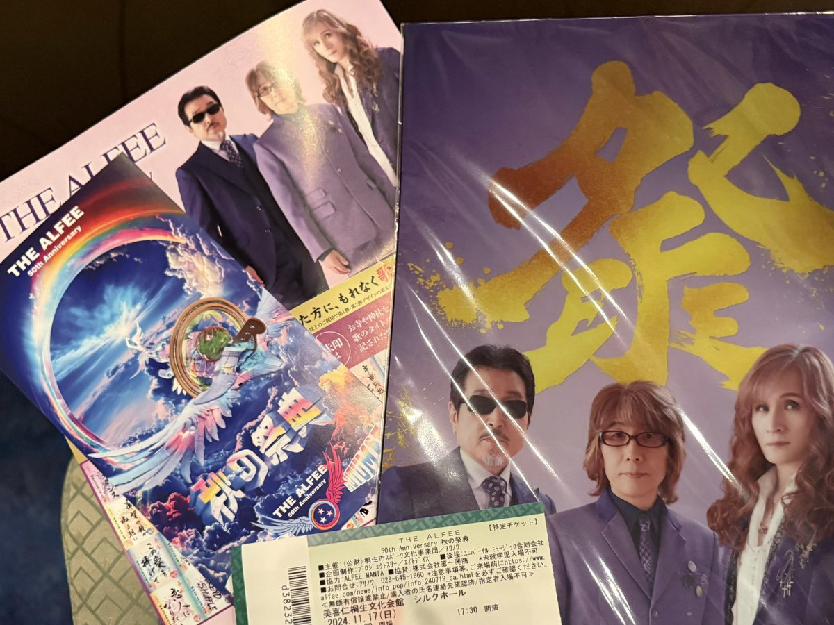 jesschen415's tweet photo. 呜哇😭😭😭😭😭😭😭😭😭😭😭😭😭
今天第一次去看了The Alfee的演唱会😭😭高見沢さん扎着红色发绳好美好美，边唱边散开头发更美了😭😭😭坂崎さん问谁是第一次来看Alfee的，我拼命挥舞双手😭😭😭😭😭😭
哭了，不想回去😭 https://t.co/m8T2HWLe5t