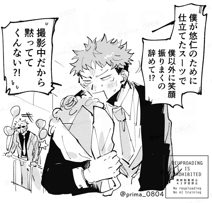撮影中 