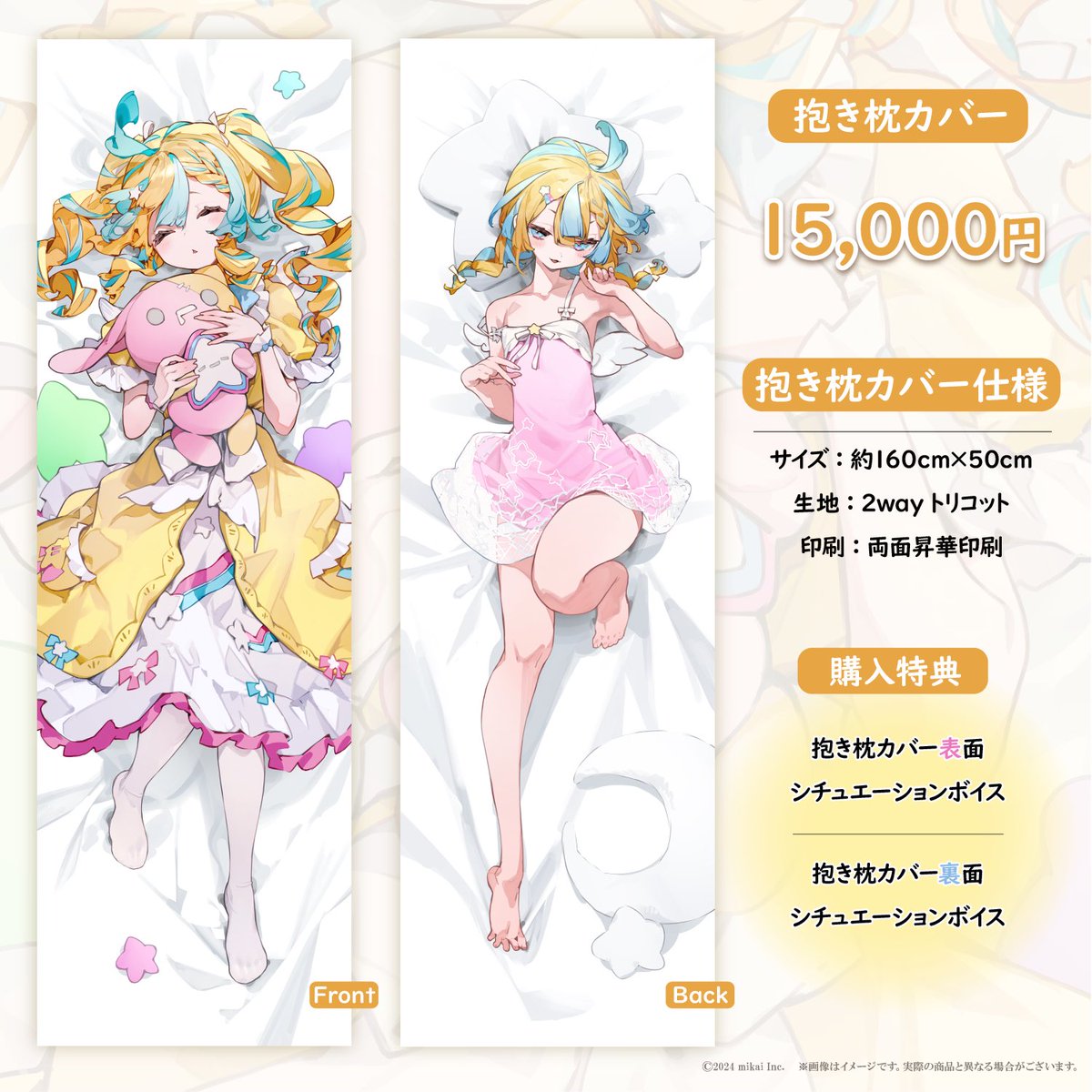 はくとん様❤️おまとめ専用ページです。6/26まで♡ Highlights by ぶくろて｜画集発売中 (@niiiitoooon) / X