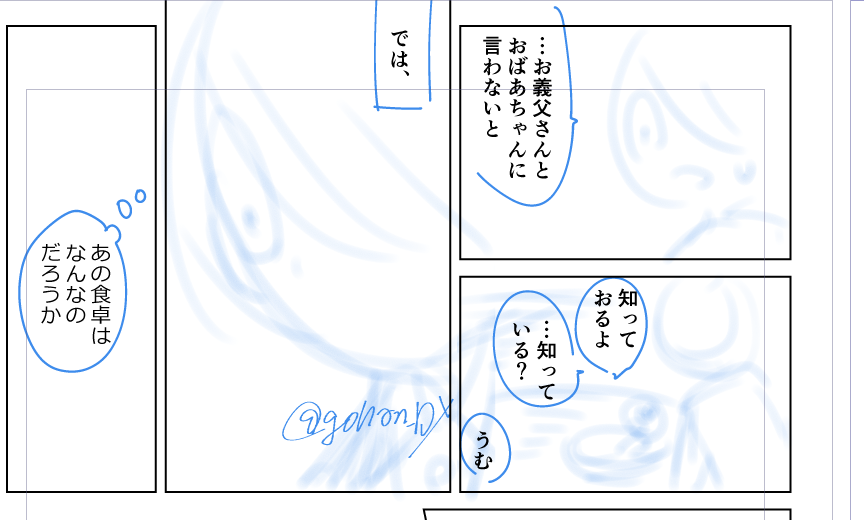 久しぶりの原稿楽しいです 