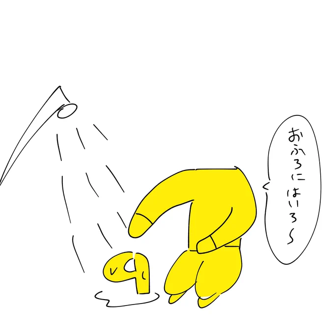 いまのぼく 