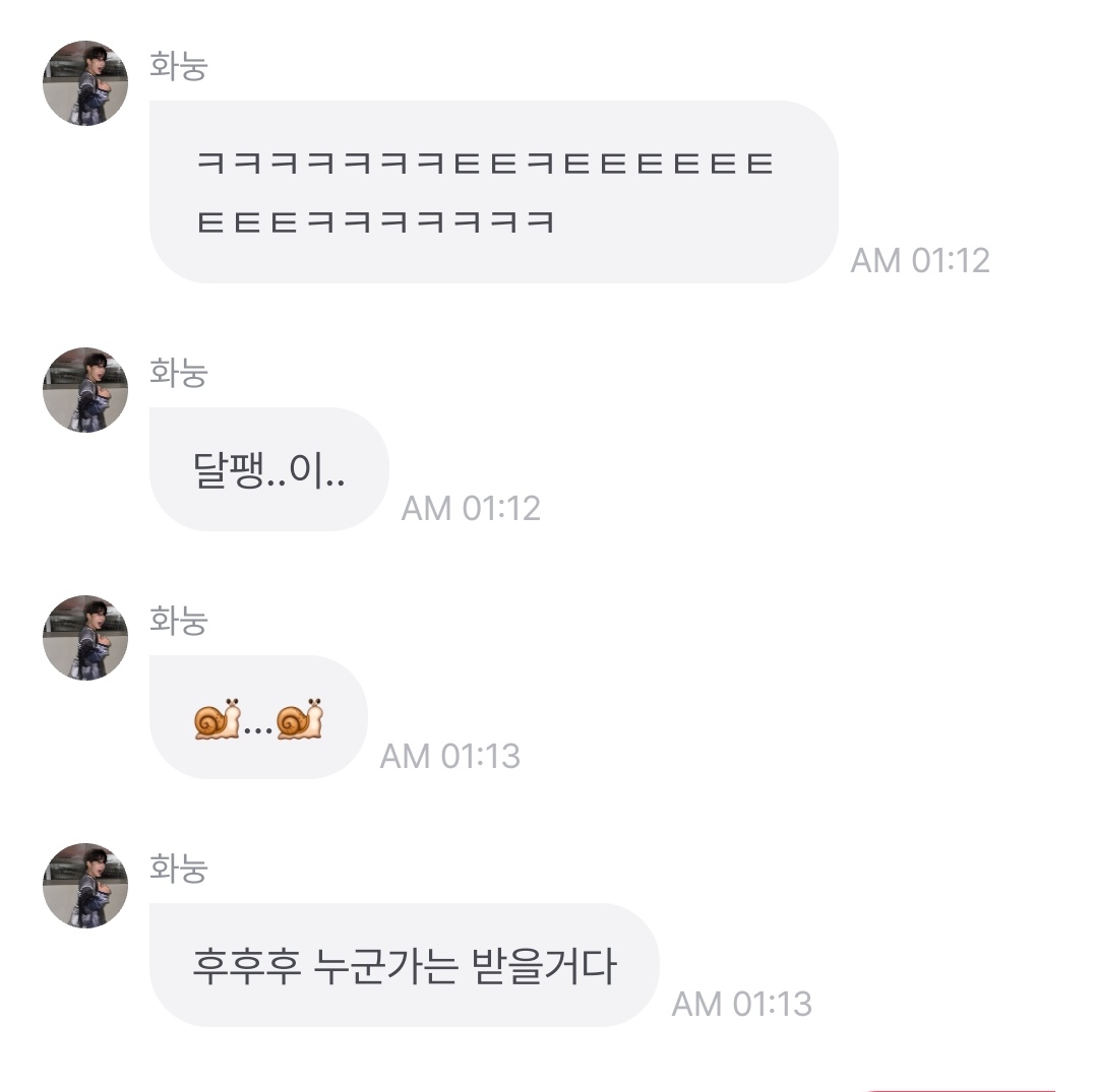 vvtigerw's tweet photo. ㅋㅋㅋㅋㅋㅋㅋㅋㅋㅋㅋㅋㅋㅋㅋㅋㅋㅋㅋㅋㅋㅋㅋㅋㅋㅋㅋㅋㅋㅋㅋㅋㅋㅋㅋㅋㅋㅋㅋㅋㅋㅋㅋㅋㅋㅋㅋㅋㅋㅋㅋㅋㅋㅋㅋ 
달팽이 입양해갑니다... 🐌 ...🐌 ...🐌 
달팽이 실물파네... https://t.co/32QTog4Cdg