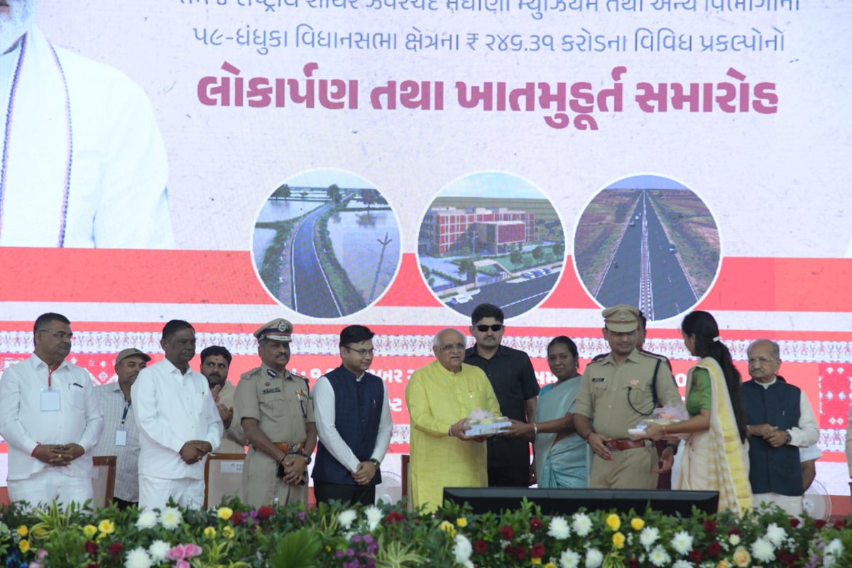 Ahmedabad Collector tweet media