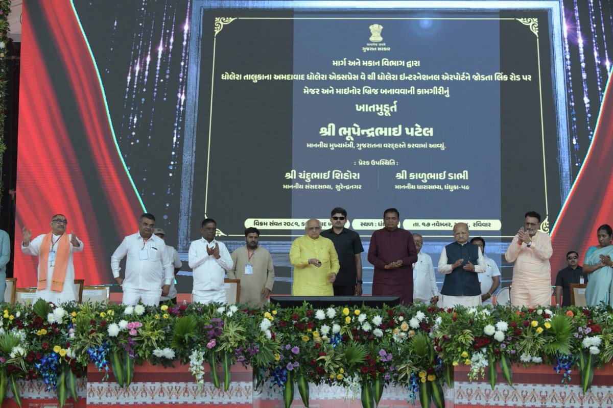 Ahmedabad Collector tweet media