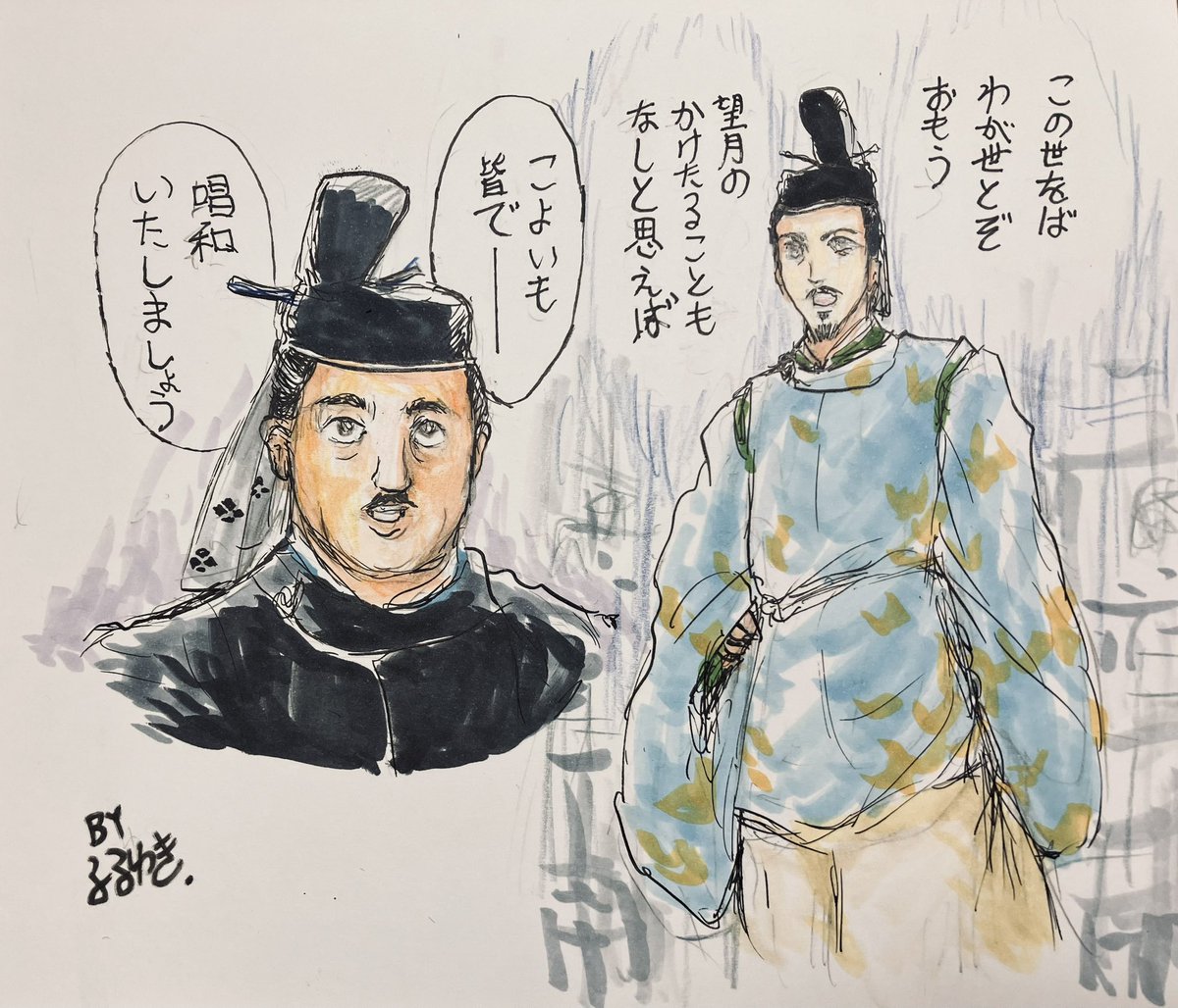 ついにこの日が…
道長の詠んだ望月の歌は、実資の日記により後世まで伝えられている。

 #光る君へ
#光る君絵 