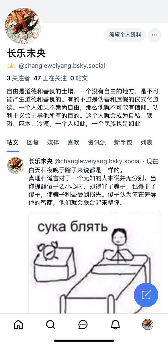 dsm8NNrmIkKohP9's tweet photo. 朋友们，走啊，去蓝天。 https://t.co/dIRQHzCXOY