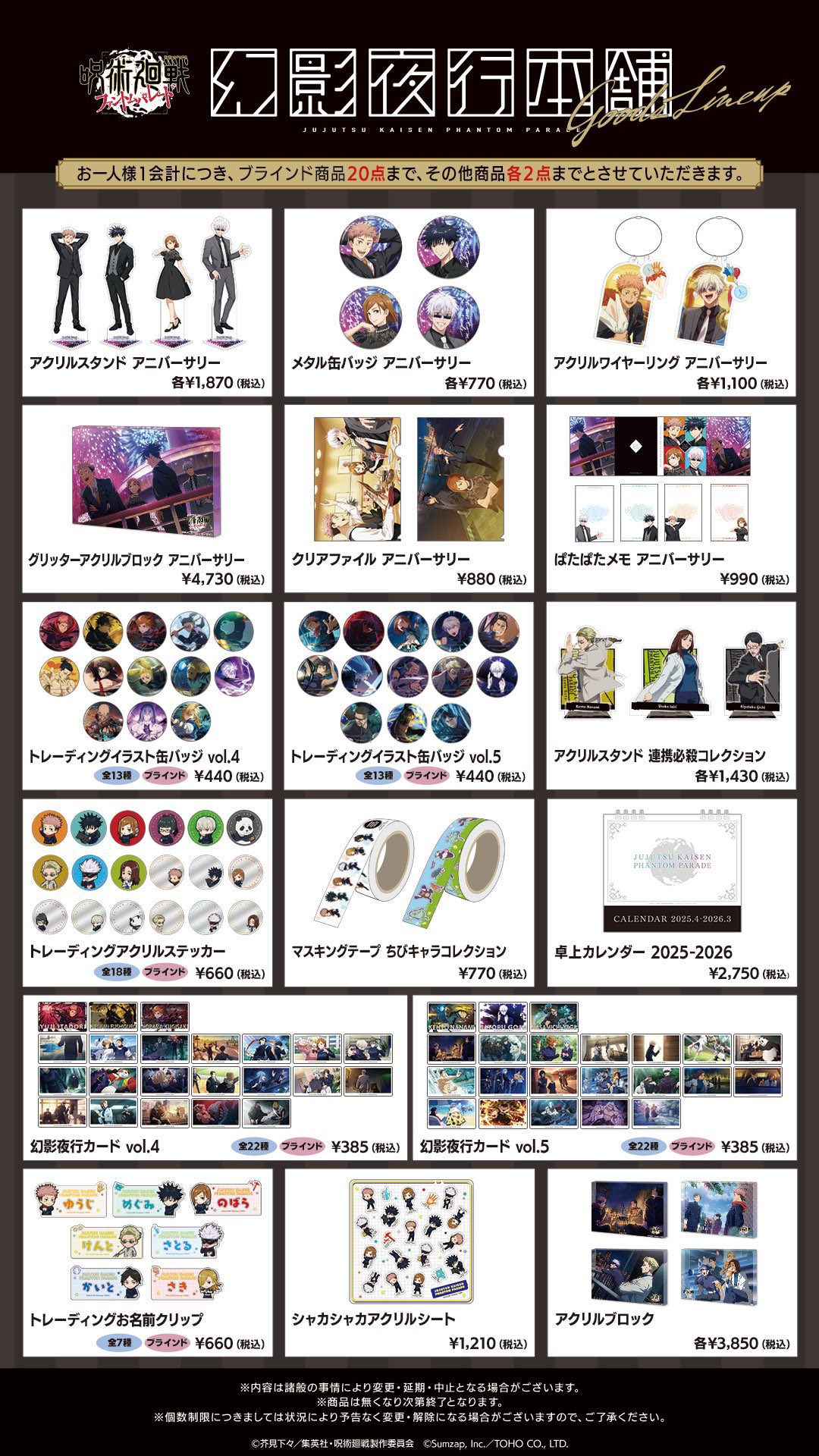 天神ロフト on X: 