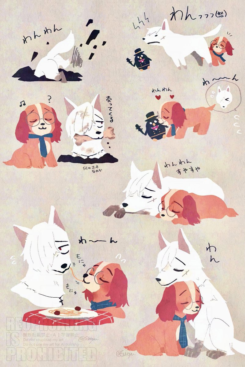 「#墓心  #Heledrewわんわん墓心ちゃん(再掲) 」|おゆ🌸のイラスト