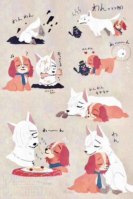 #墓心  #Heledrewわんわん墓心ちゃん(再掲) 