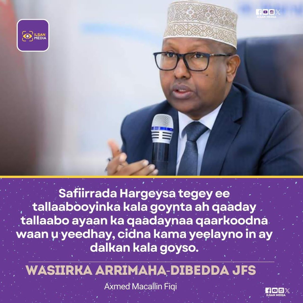 FaroleMax's tweet photo. Minister @AhmedMoFiqi isagaa arimaha dibada wadanka mas’uul ugaga ah. 

Cidna kuma qabsan karto. 

Midnimada wadanka inuu adkeeyo waan ku taageersanahay. Weliba inuu sii kordhiyo baan qabaa xiligaan adag. Taageerada uu reer #Khaatumo u muujiyana waa ku mahadsanyahay. https://t.co/AQXpWNYKj0