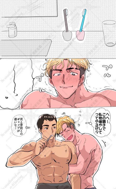 アラサタ

少しずつ生活に食い込む作戦 