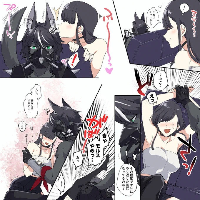 倍返しがえげつないモlルlスくん
⚠️🌸の容姿あり
⚠️なんでも許せる人向け
イラストは頂き物です
#znzrプラス #zzzプラス 