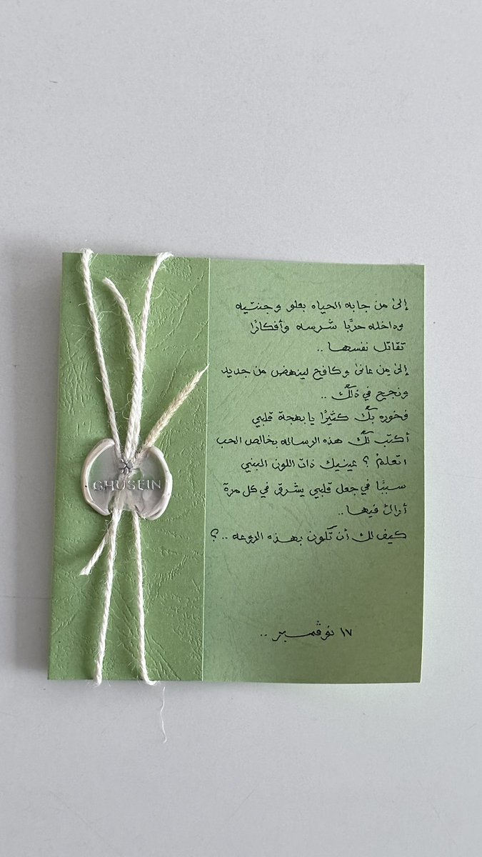 بناتت عندكم اللي يوقف معاكم بكل اوقاتكم 🥹؟