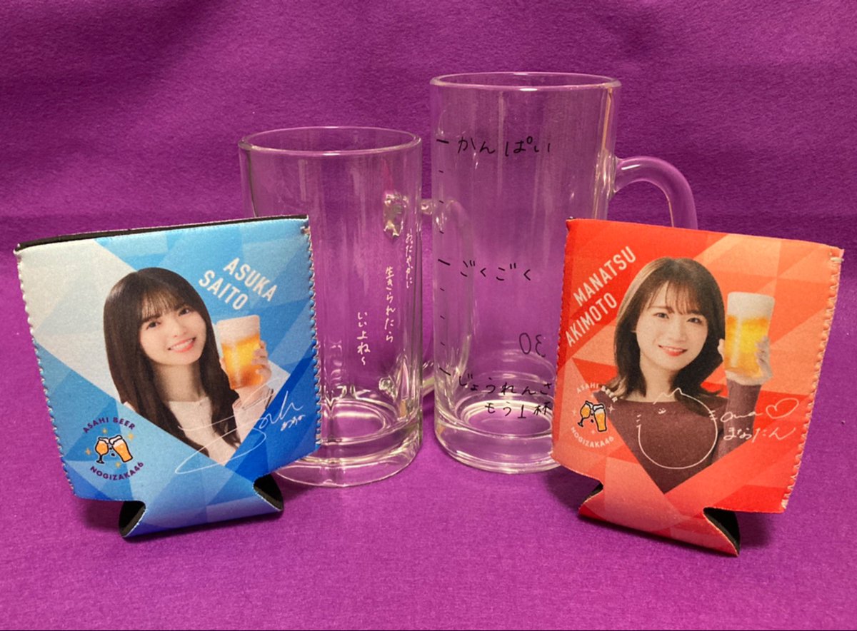 乃木坂46 齋藤飛鳥 直筆サイン入り アサヒビール おとな選抜 乃木坂46