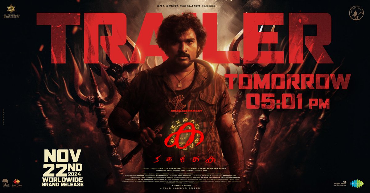 Sujith (@dirsujith) on Twitter photo #KA Malyalam Trailer tomorrow #KA Malyalam Trailer tomorrow