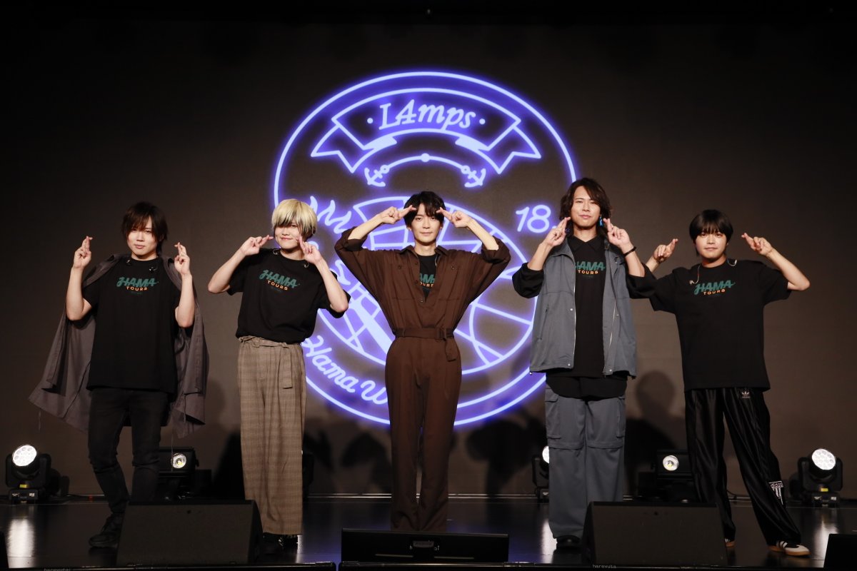 ✈️L4mpsファンミーティング✈️ L4mpsの初ステージをご覧くださった