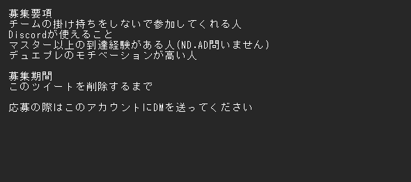 invader_Plays's tweet photo. この度デュエプレチーム「INVADER」を設立しました！ それに伴い、チームメンバーの募集を致します。 
応募の際はこちらの画像をご確認の上、このアカウントに連絡お願いいたします。 #デュエプレ https://t.co/qhsuWxmVJx