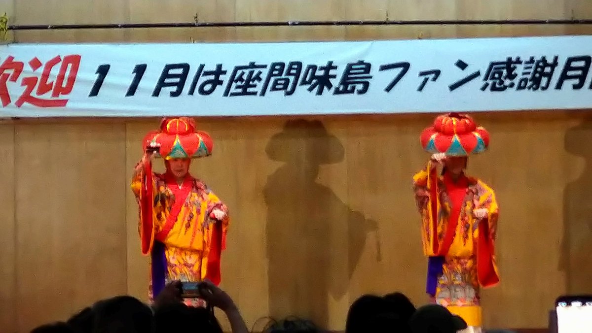 moo2kei's tweet photo. 11月は座間味島ファン感謝月間で、土曜の夜は島民の皆さんが色々な余興をやってくれました。😁 https://t.co/bJ7YbrVXM8