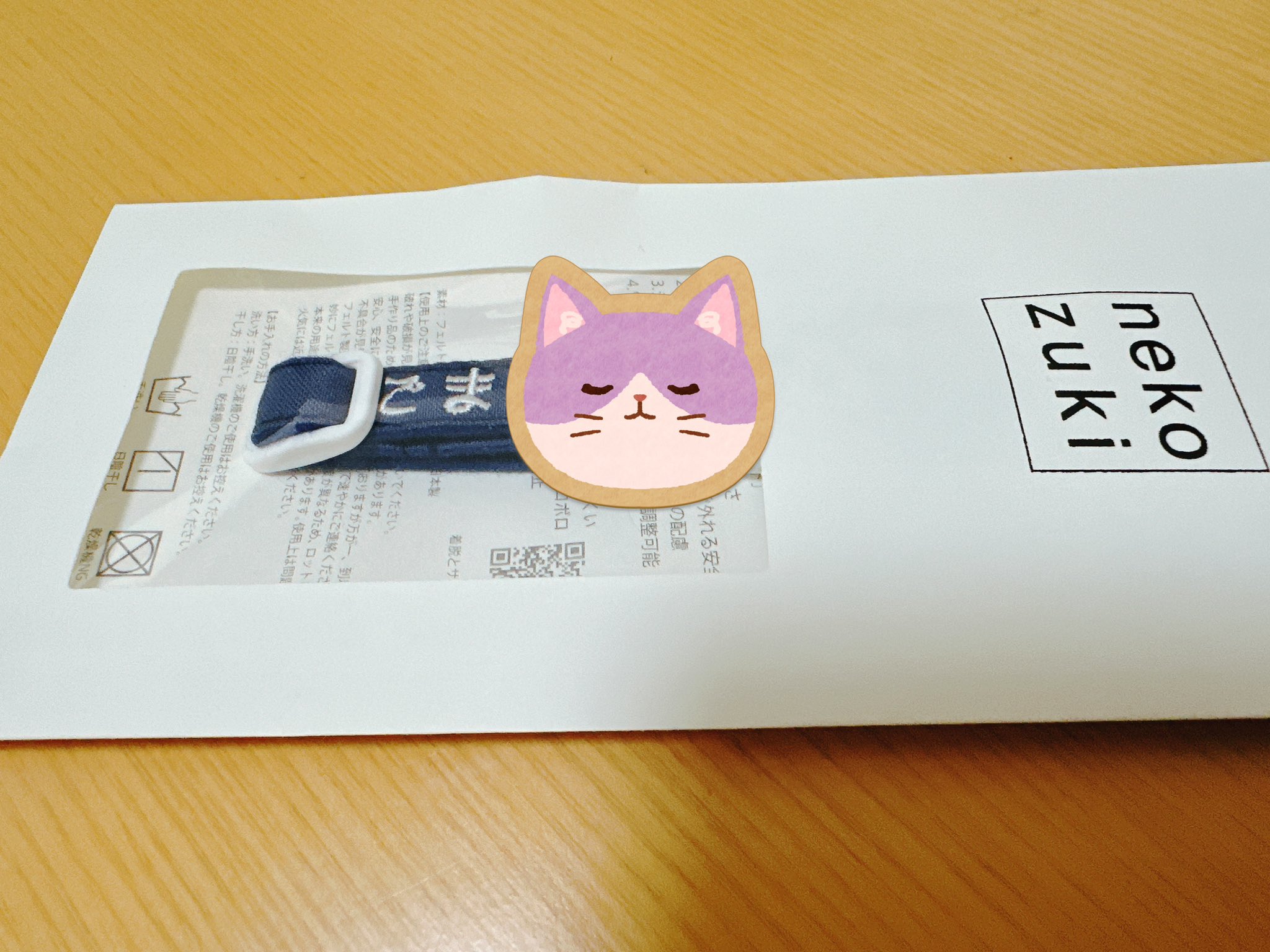 nekozuki（ねこずき）公式｜猫用品メーカー・ブランド