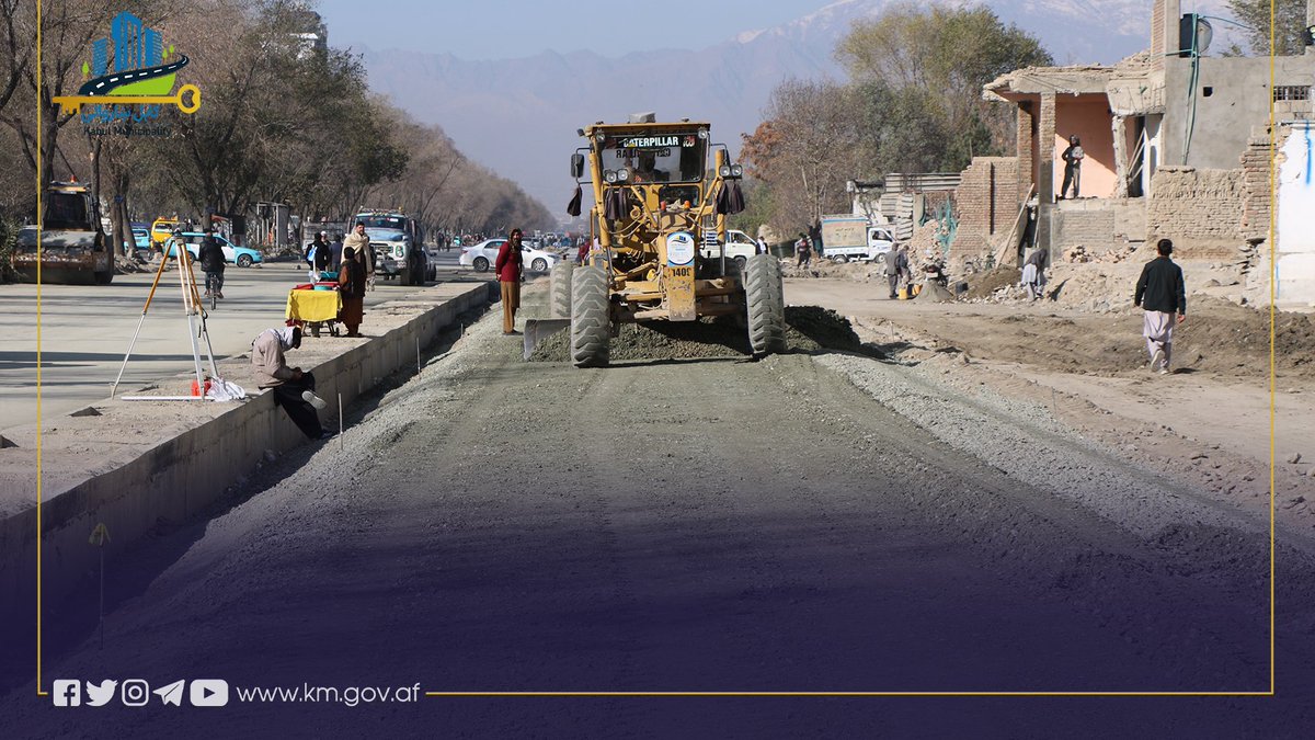 KblMunicipality's tweet photo. زیر ساخت و بدنه خاکی قسمت های باقیمانده سرک دهمزنگ الی کوته سنگی (میرویس میدان) در مربوطات ناحیه سوم با سرعت و کیفیت بهتر  جریان داشته تا آماده به قیرریزی شود.
این سرک به طول ۳۲۲۶ متر و با عرض ۳٠ متر می باشد؛ چندی قبل قیرریزی آن از  مقابل لیسه غازی به سمت چهارراهی دهبوری(1/2) https://t.co/eXHbpLudAz