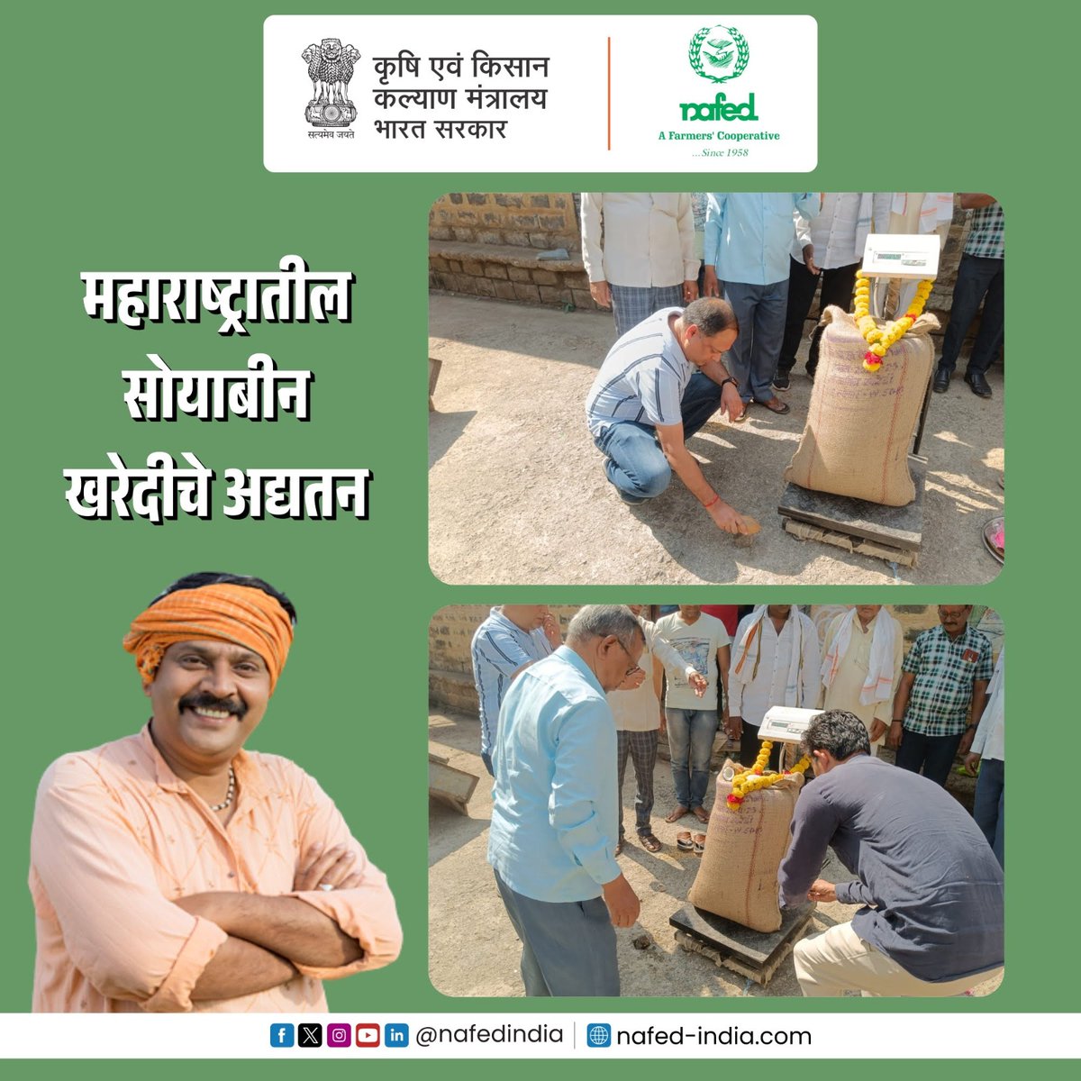 nafedindia's tweet photo. महाराष्ट्रातील सोयाबीनची खरेदी करून नाफेड शेतकऱ्यांच्या श्रमाला योग्य दर सह, त्यांच्या पिकांसाठी किमान आधारभूत किंमत (MSP) प्रदान करत आहे.
#SoybeanProcurement #MSP #Farmers #Agriculture #PriceSupportScheme #PSS #Soybean #EmpoweringFarmers #FarmersFirst #eSamridhi #NAFEDIndia https://t.co/oz1bLSgtX0