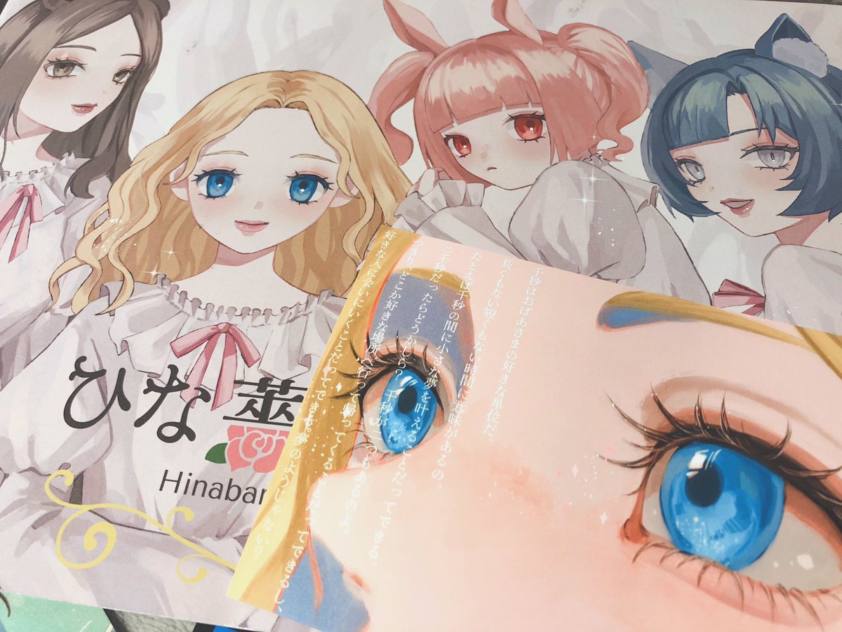 purin_darumode's tweet photo. デザフェスとコミティア楽しかったるんるん
ずっと使ってるアイコンを描いてくださったカロ嘩( #ka_roka___  )さんにも会えて光栄でした✌︎
ひな薔薇綺譚という素敵なプロジェクトのイラスト担当されてるのでぜひ皆様もご覧あれ... https://t.co/ZjSqDcQSIo