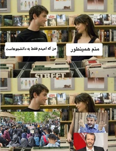 Humans of Late IUST (@humans_lateiust) / Posts / X