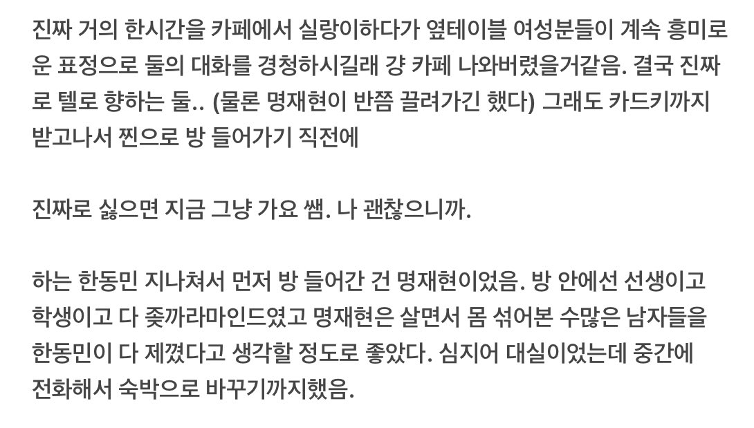 마로 (@maumdaro_) on Twitter photo 